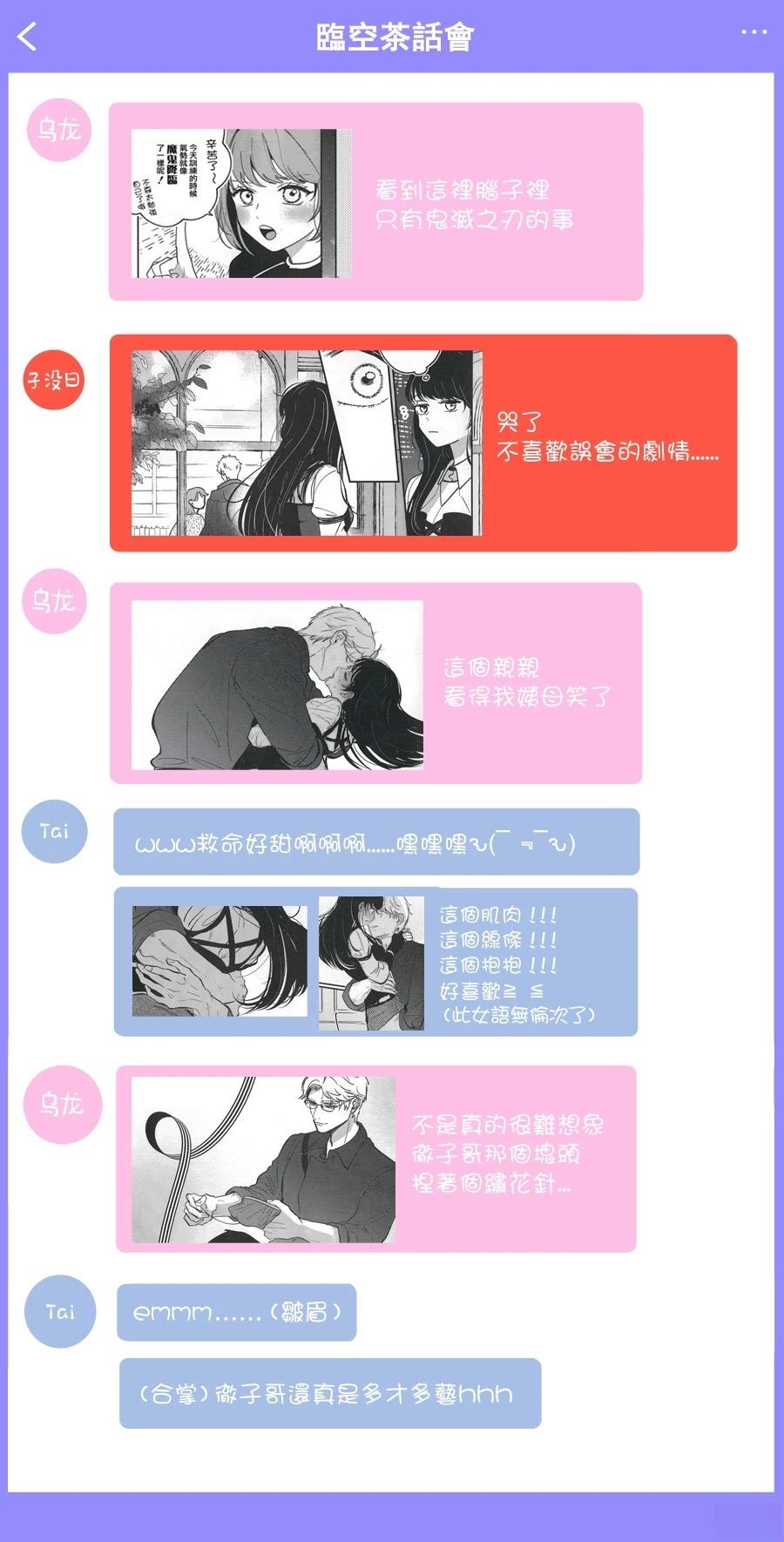 短篇32