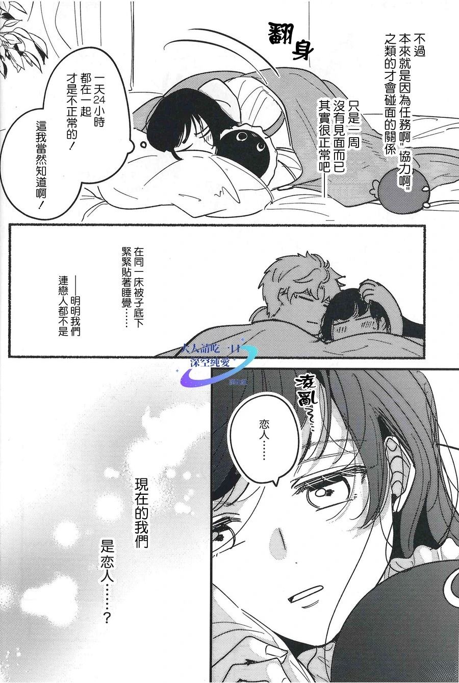 短篇3