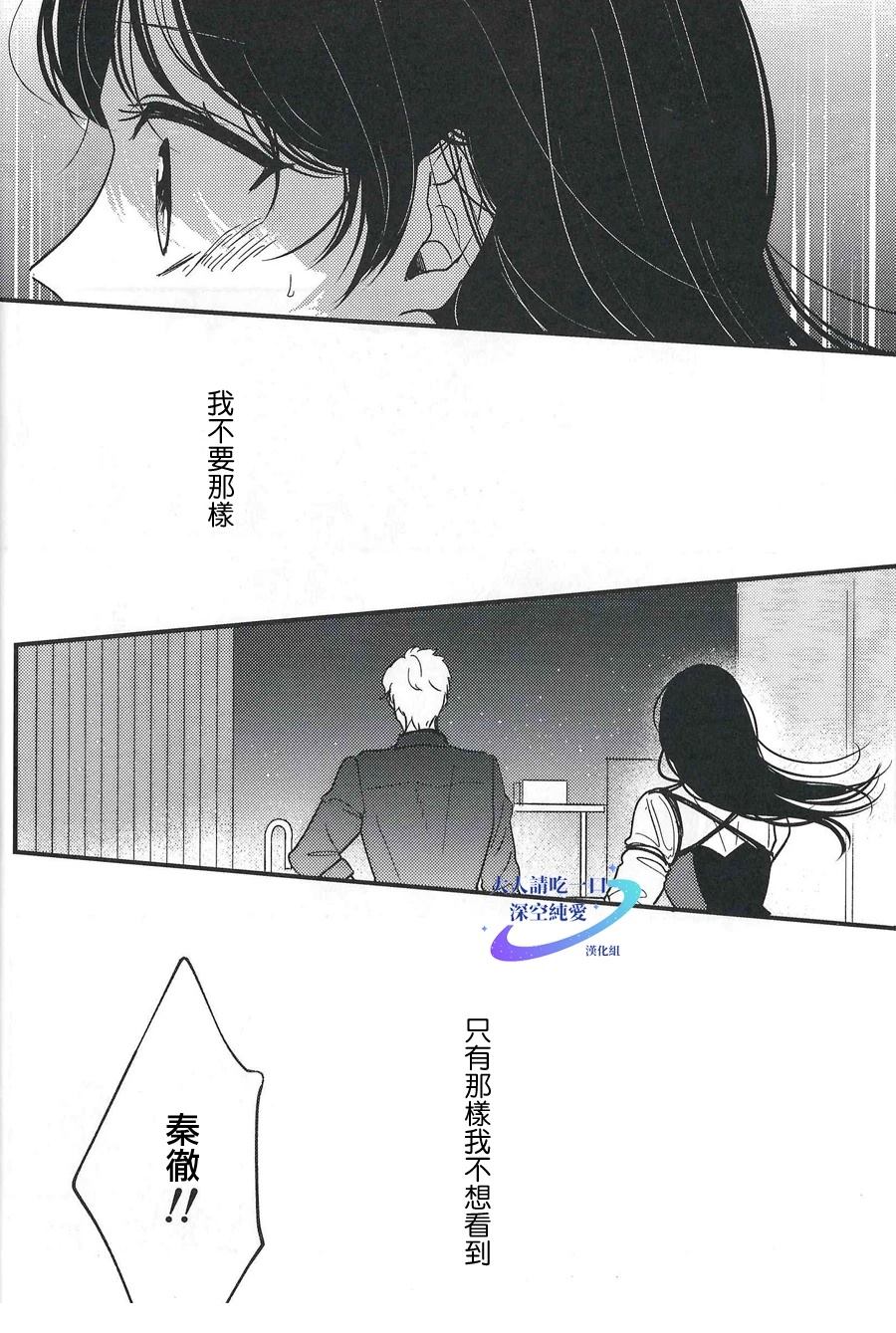 短篇19