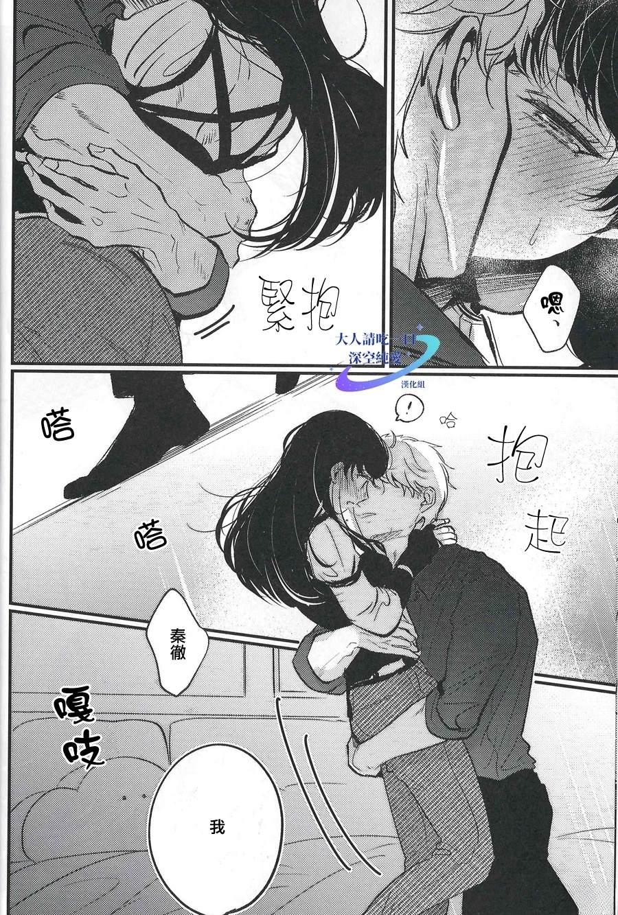 短篇23