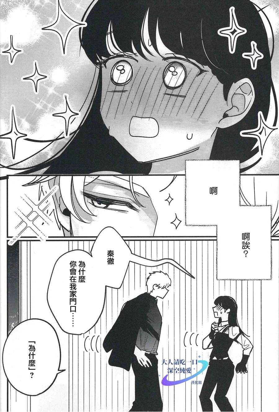 短篇11