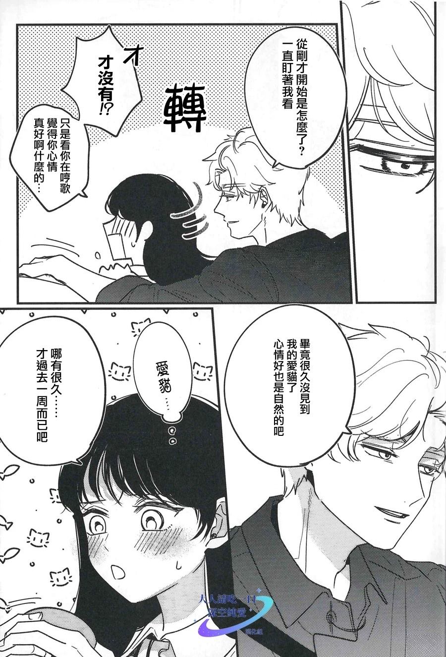短篇14