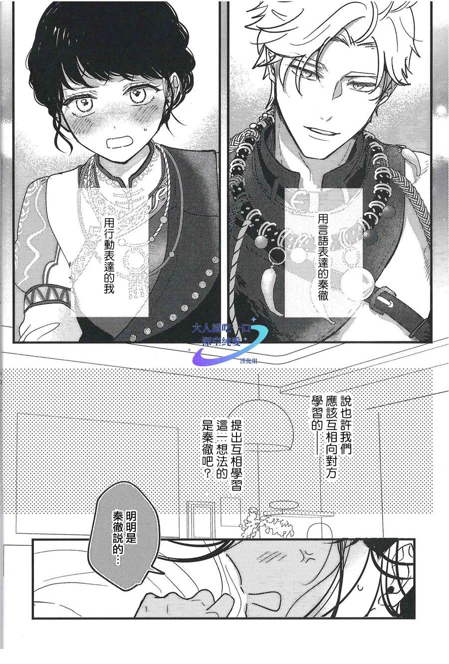 短篇1