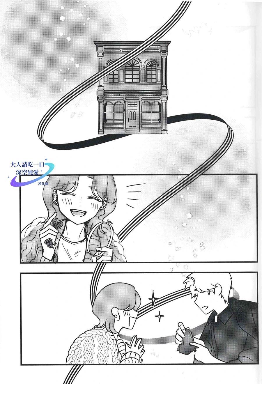 短篇28