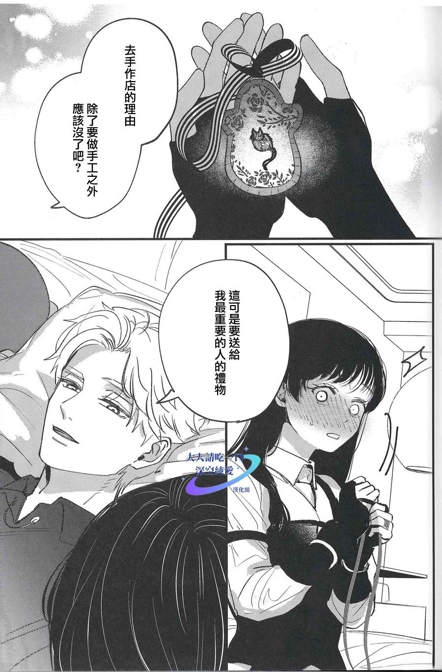 短篇30