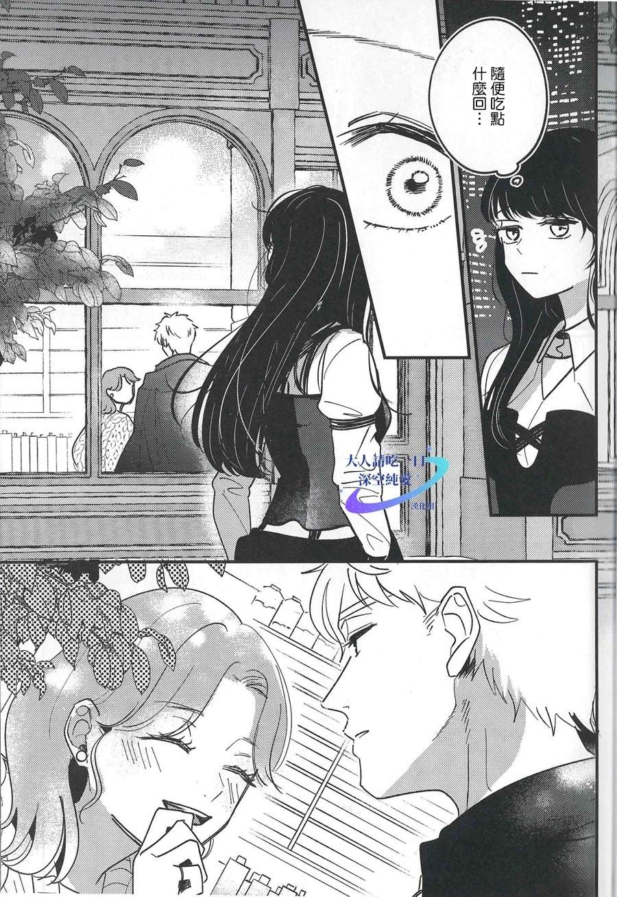 短篇6