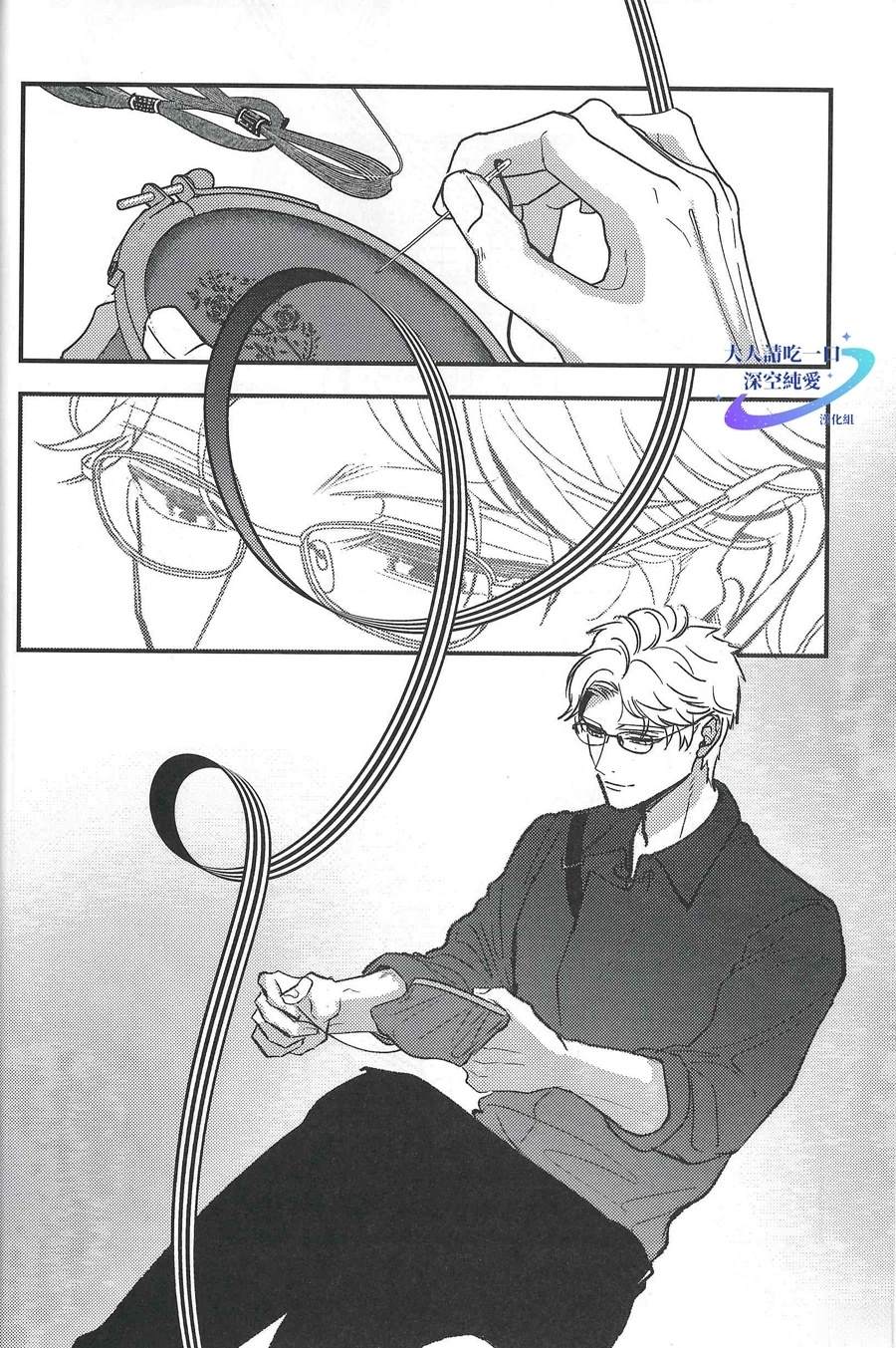 短篇29