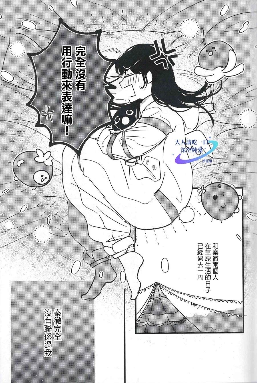 短篇2