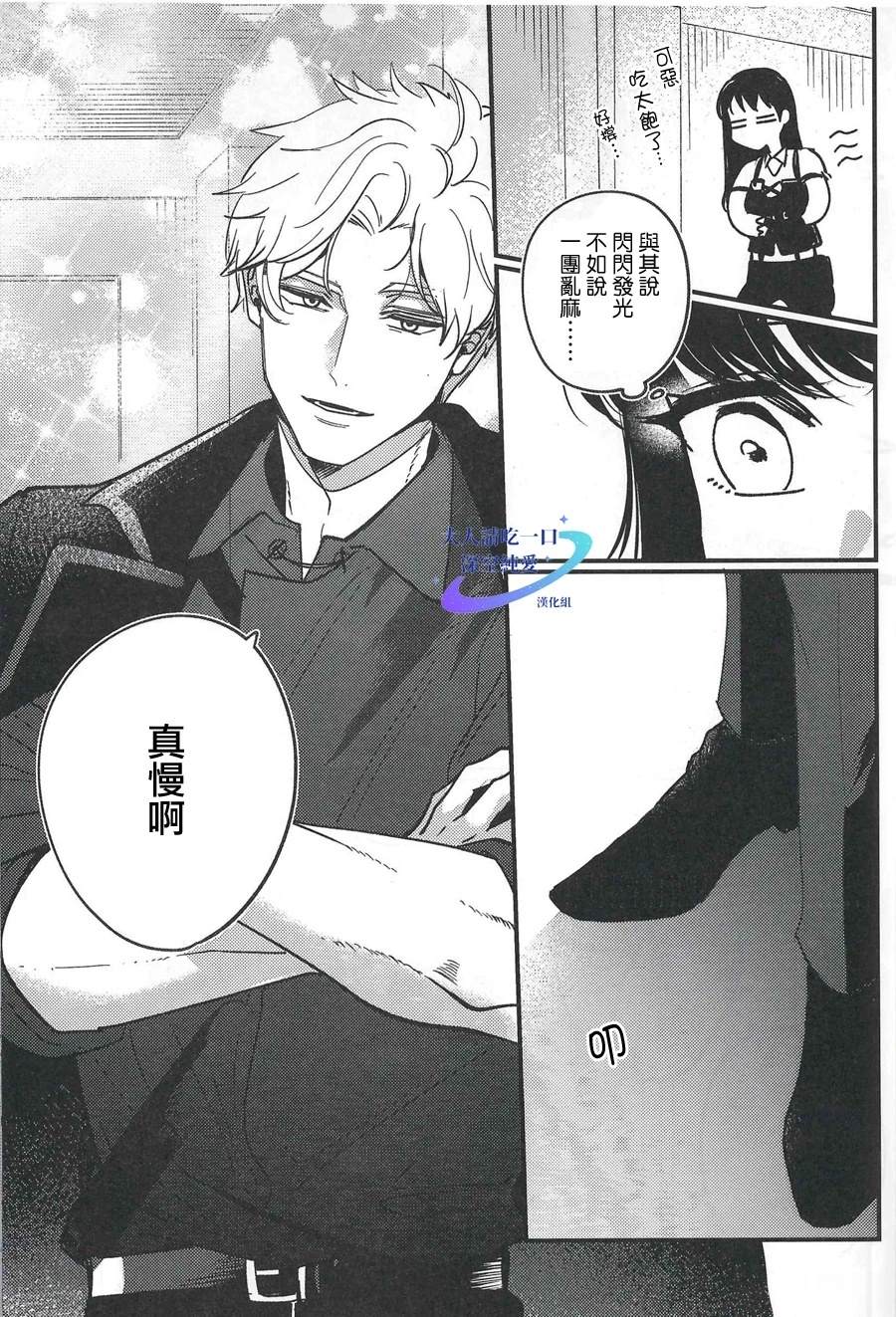 短篇10