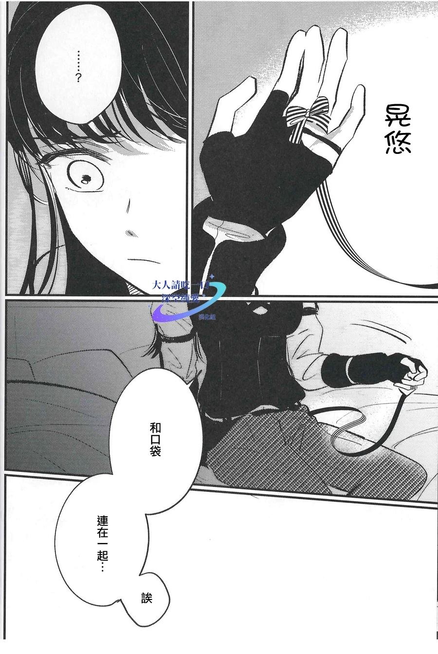 短篇27