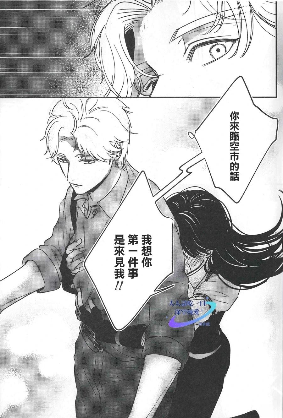 短篇20
