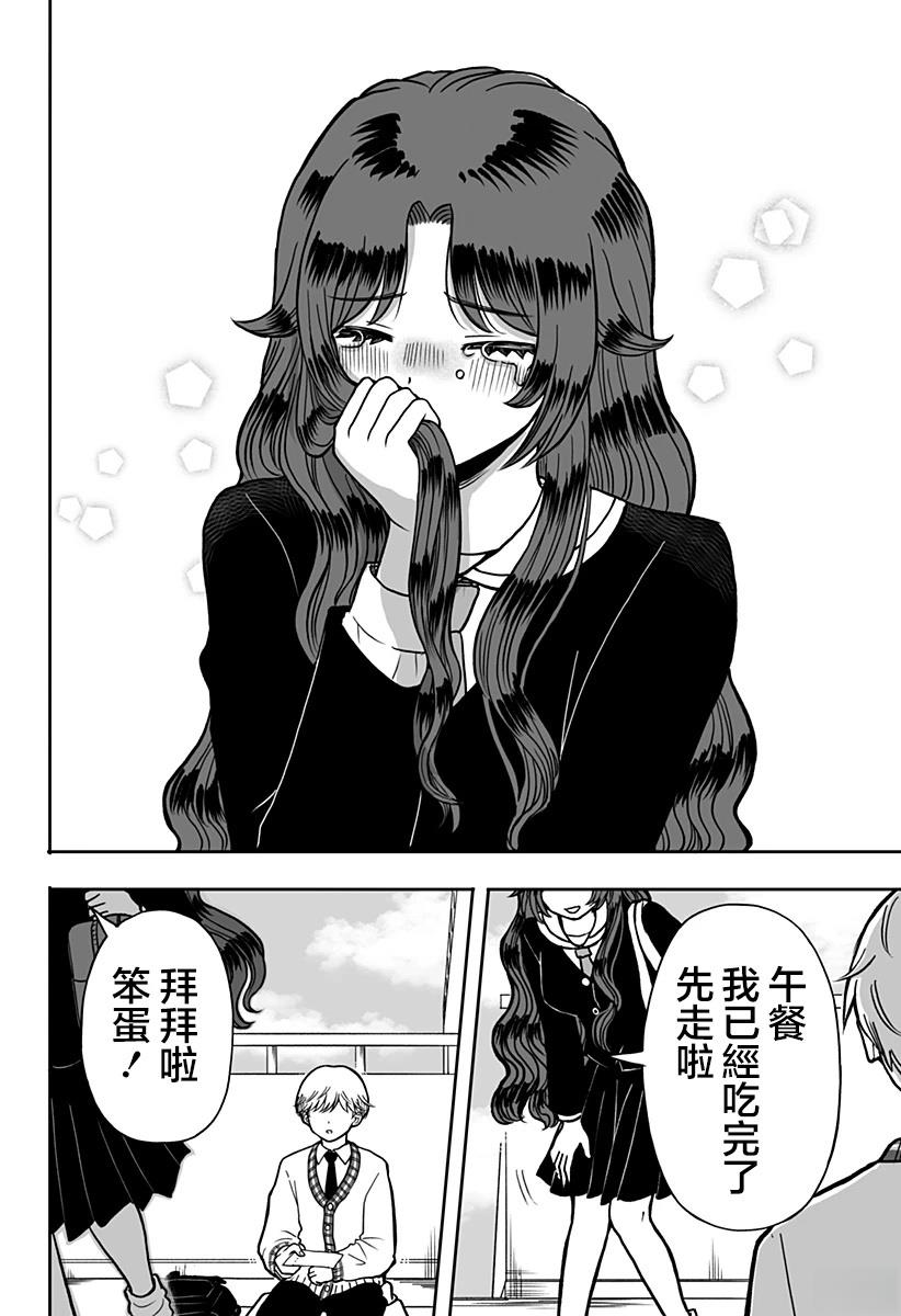 短篇41
