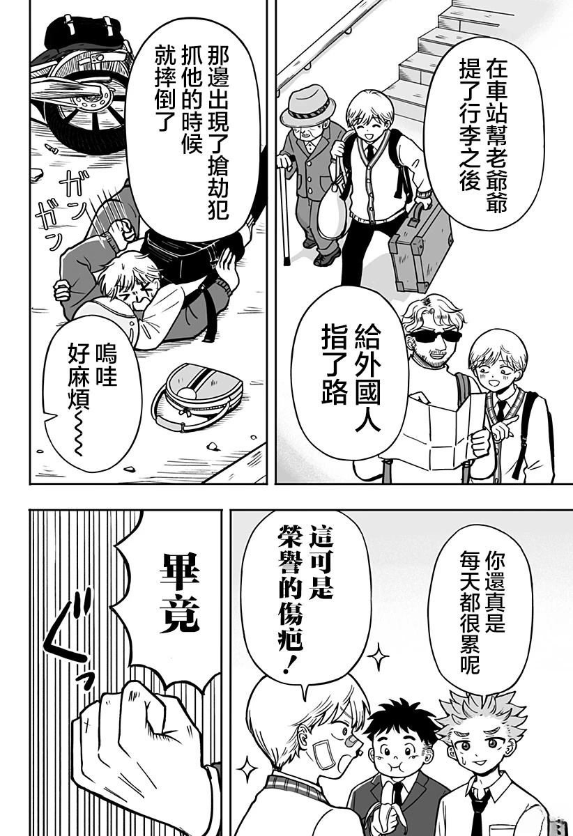 短篇5