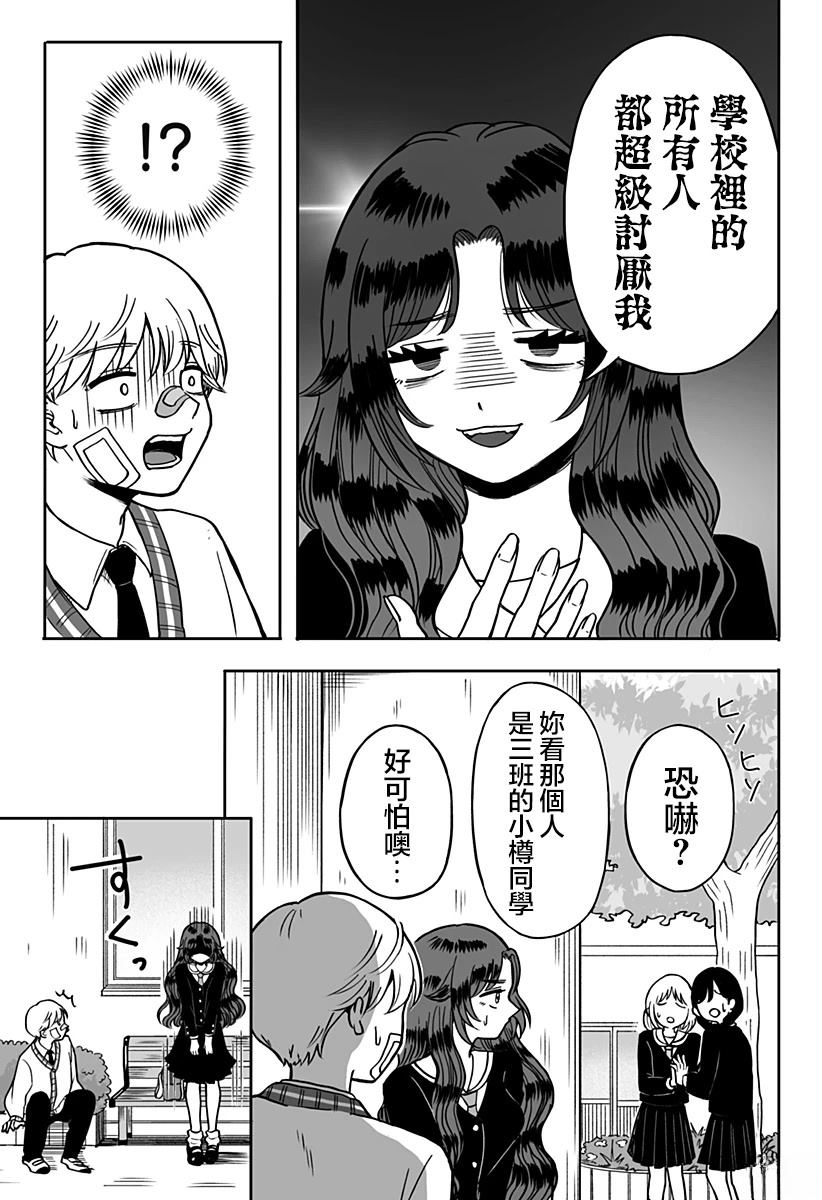 短篇16