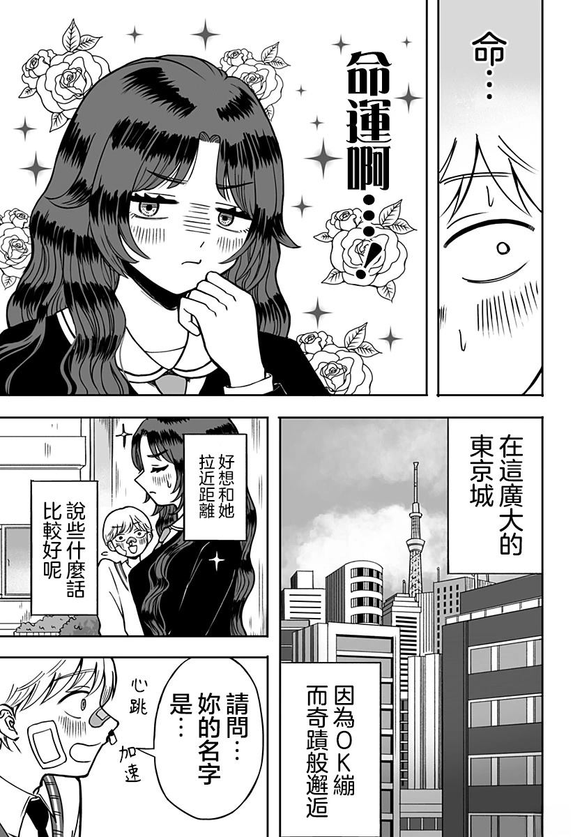 短篇14