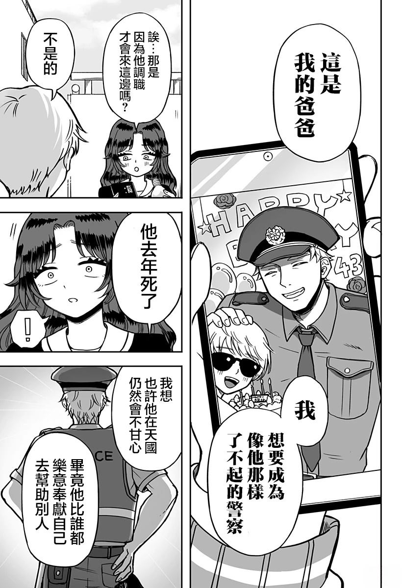 短篇26