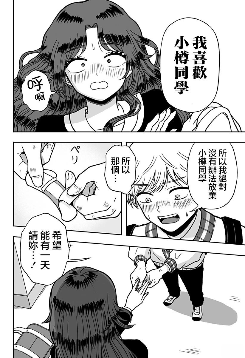 短篇55
