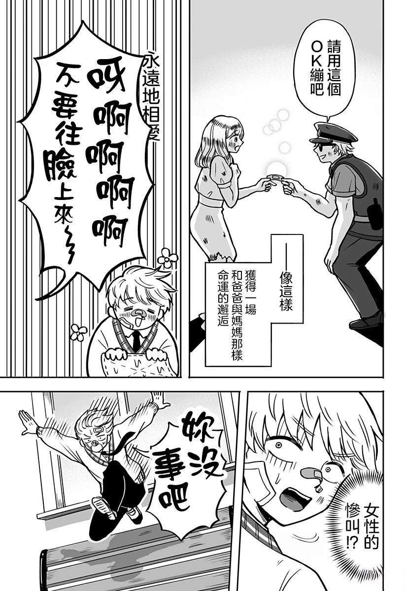 短篇10