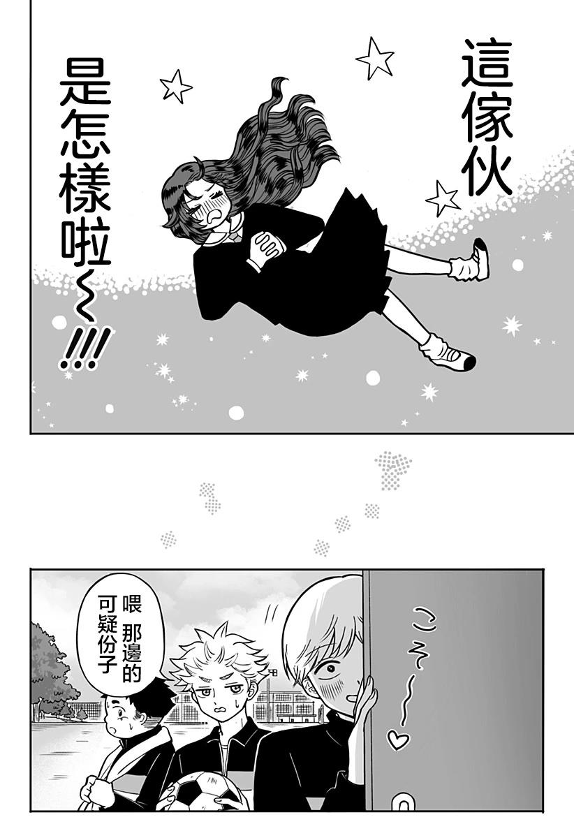 短篇31