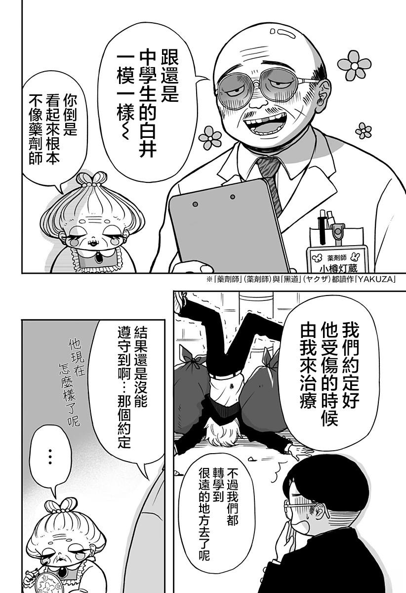 短篇47