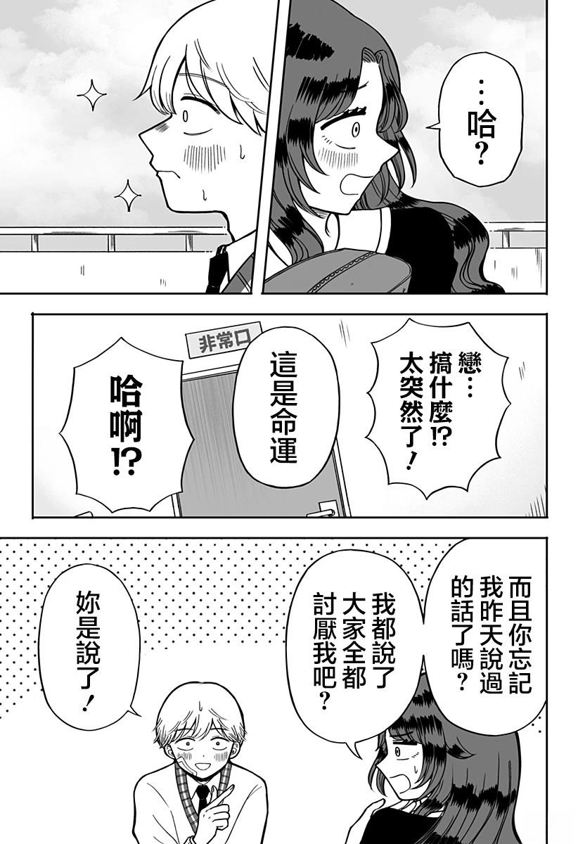 短篇20