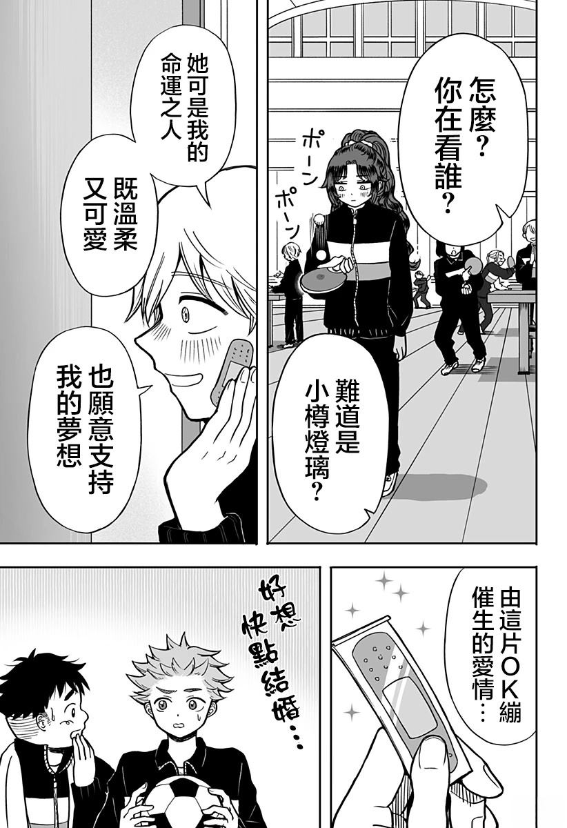 短篇32