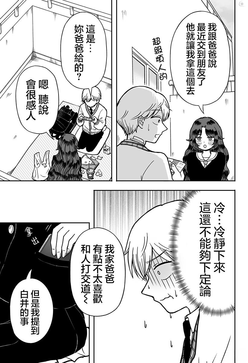 短篇36