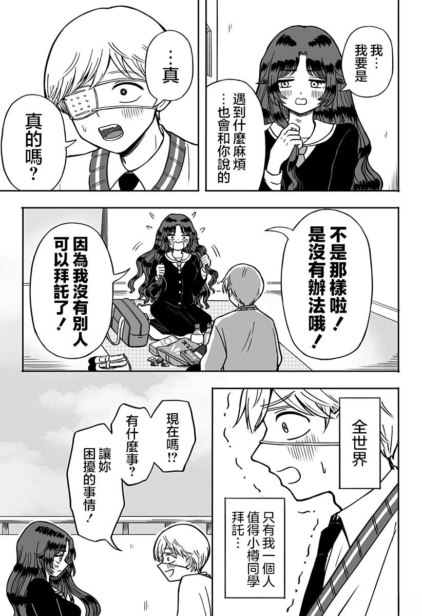 短篇28