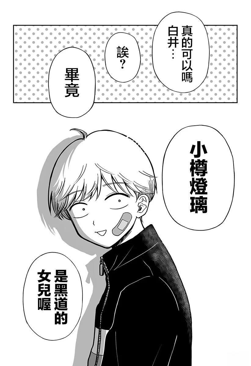 短篇33
