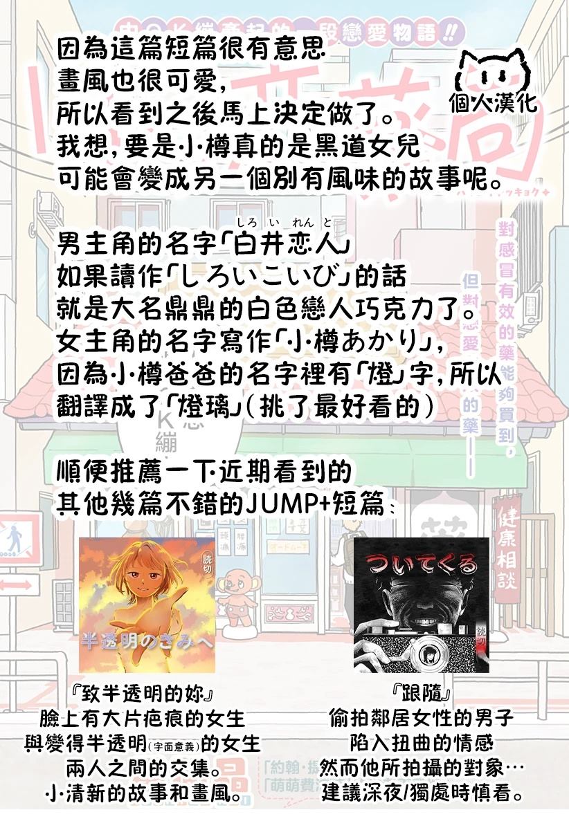 短篇64
