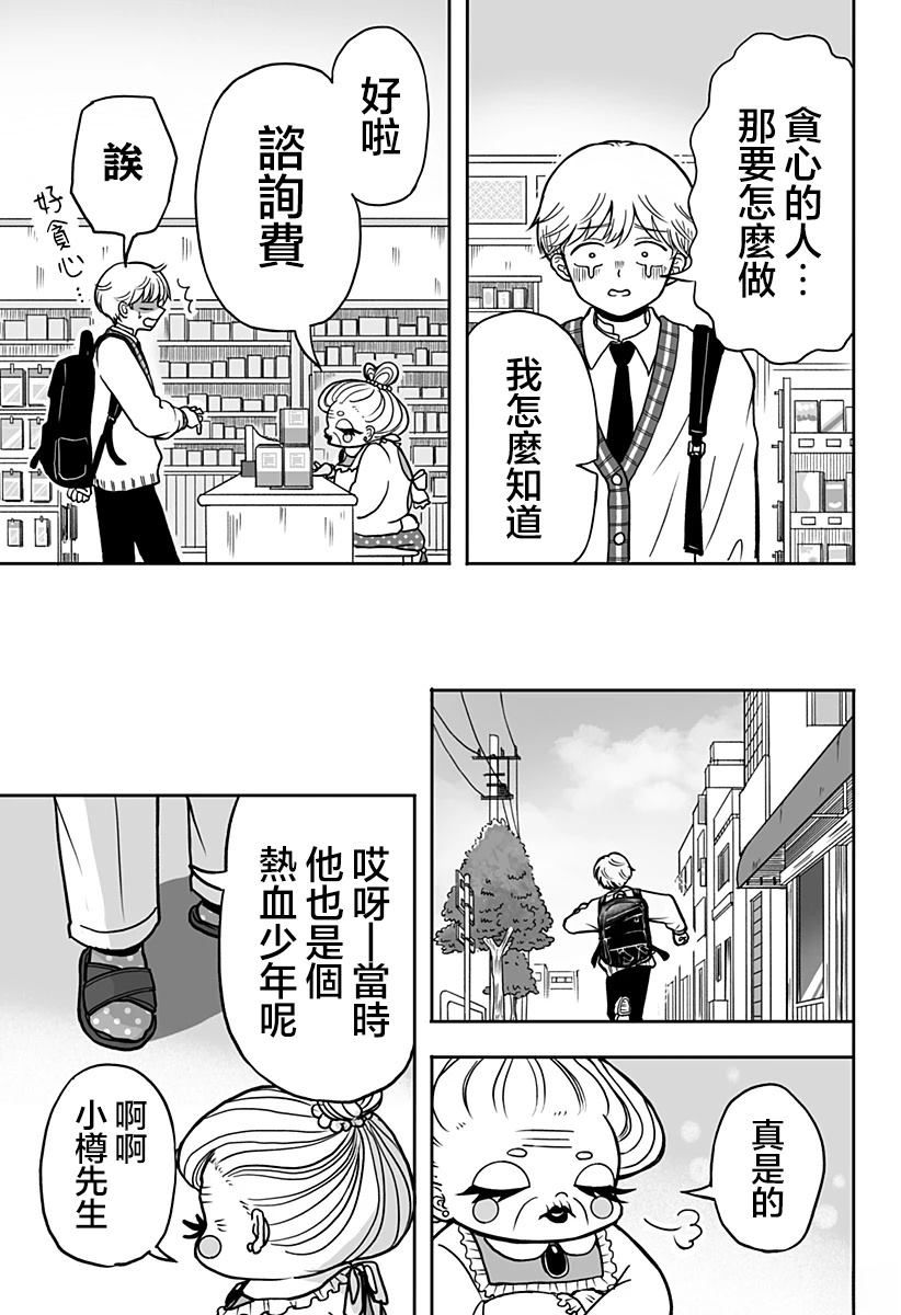 短篇46