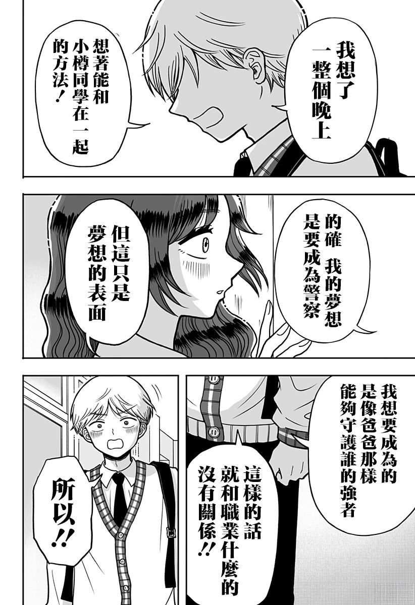 短篇53