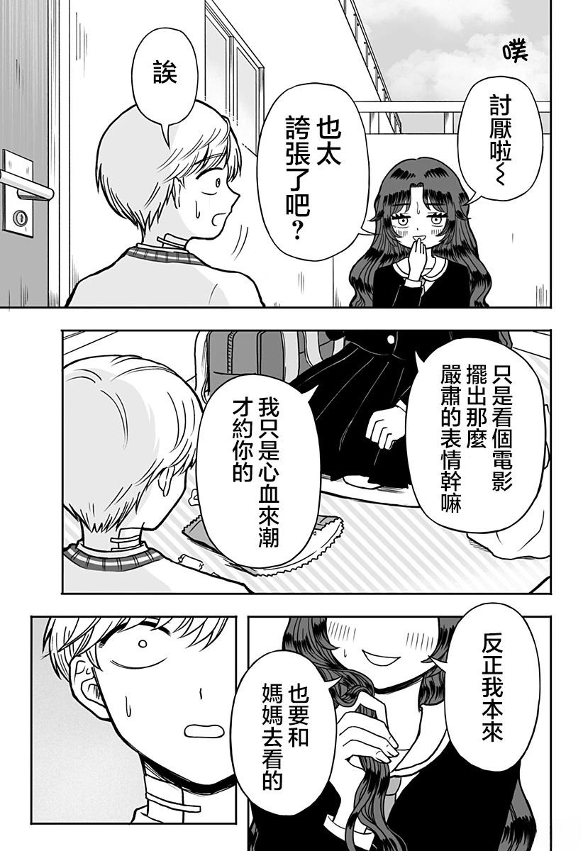 短篇40