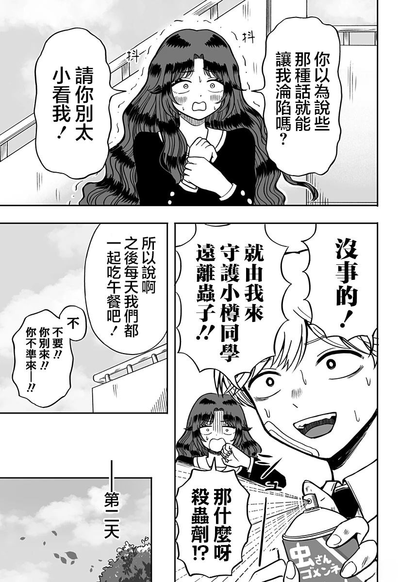 短篇22