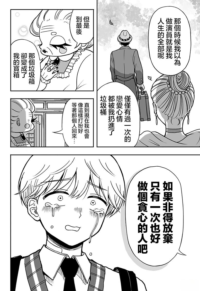 短篇45