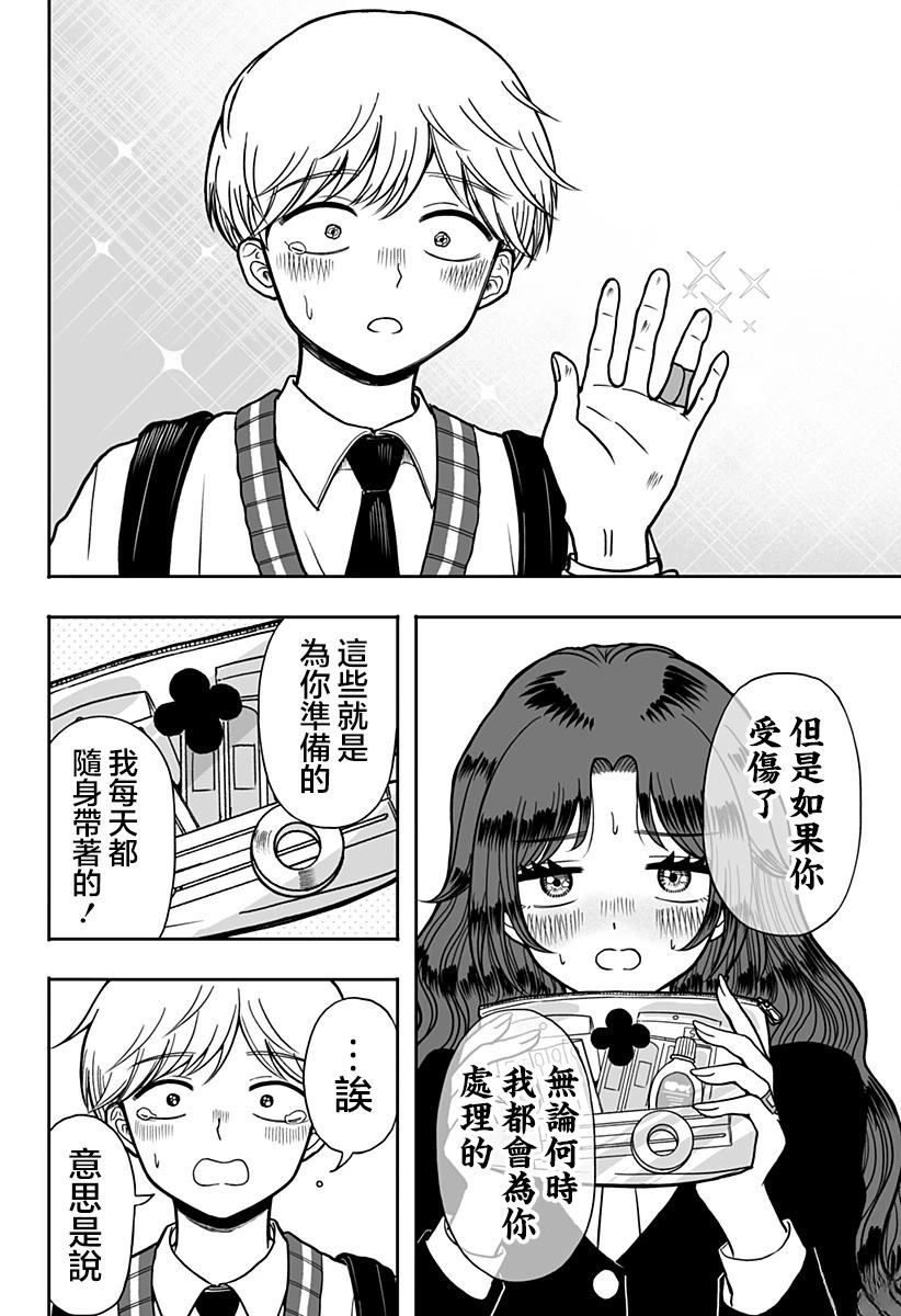 短篇59