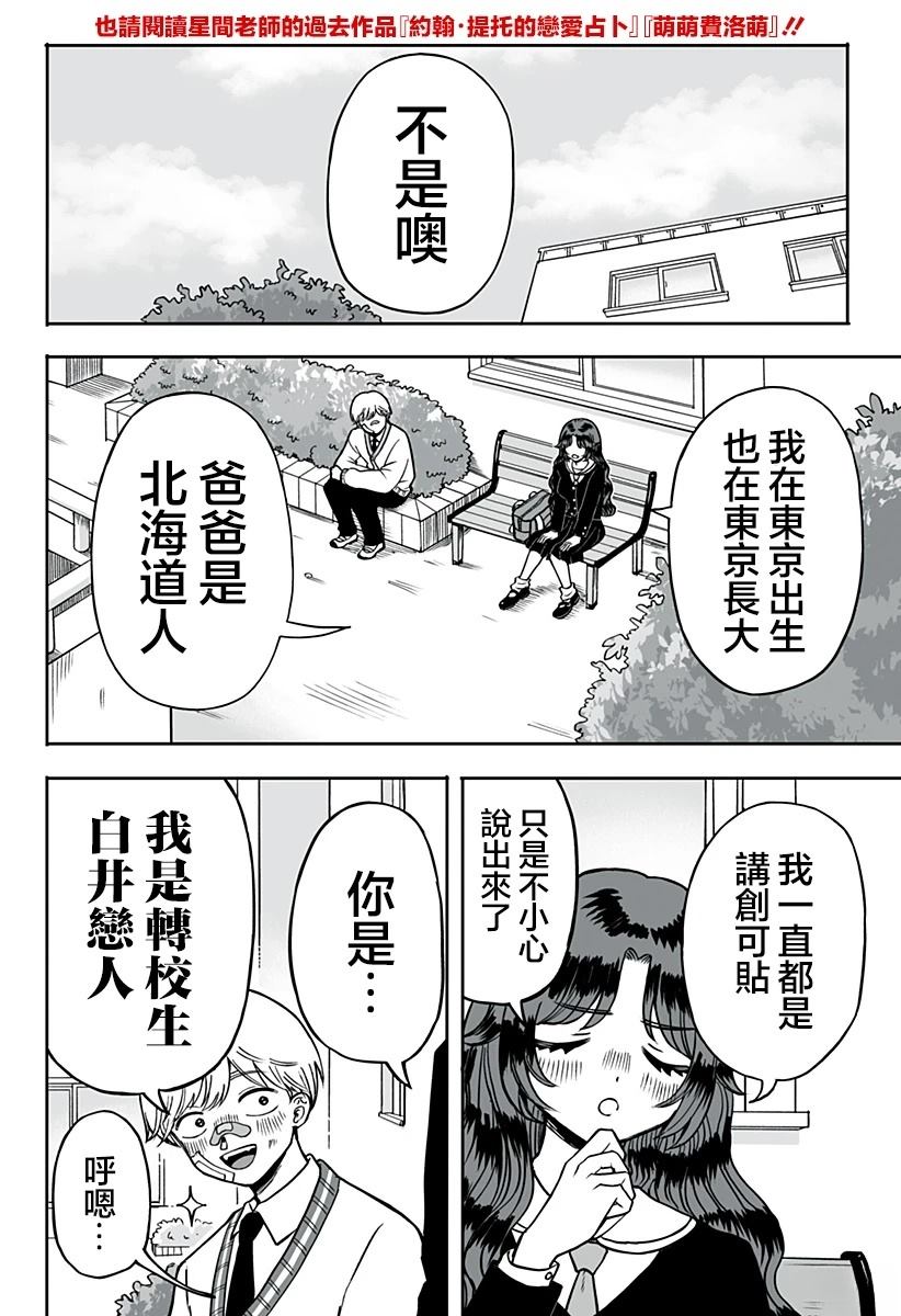 短篇13
