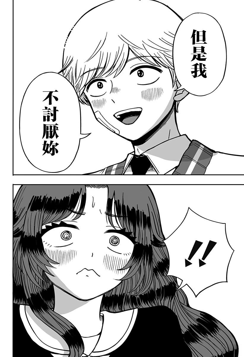 短篇21
