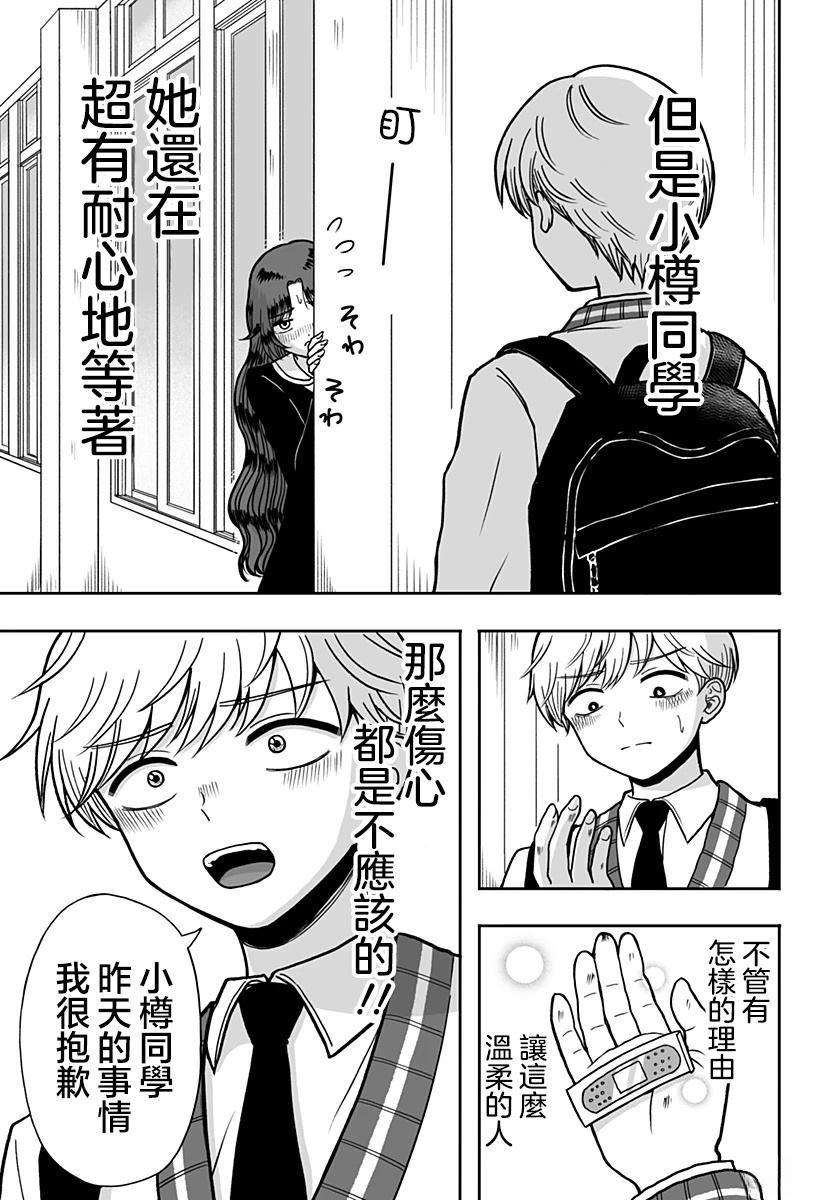 短篇52