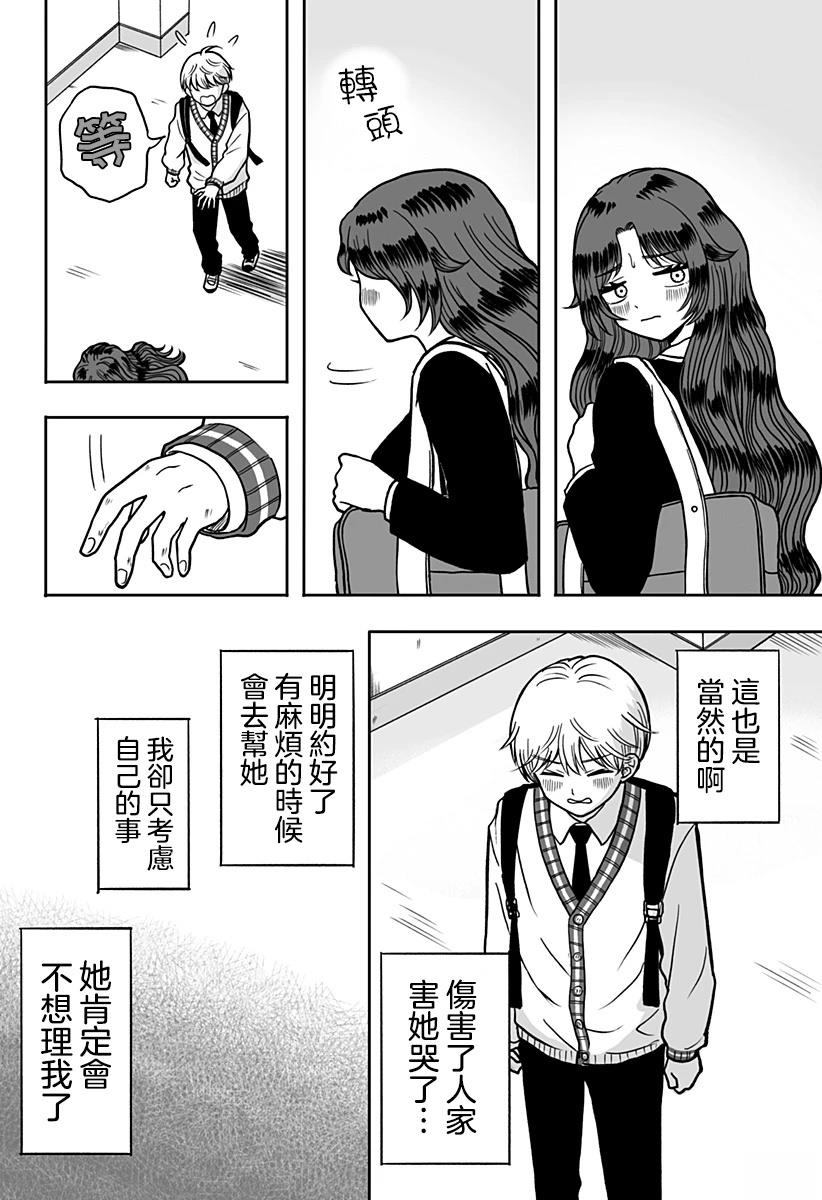 短篇51
