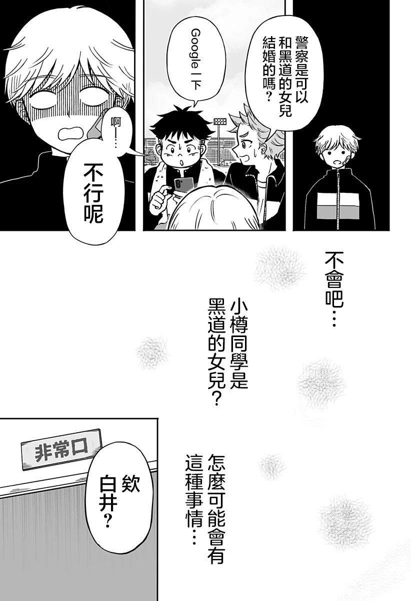 短篇34