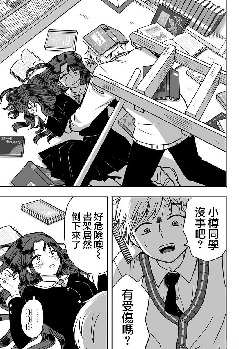 短篇30