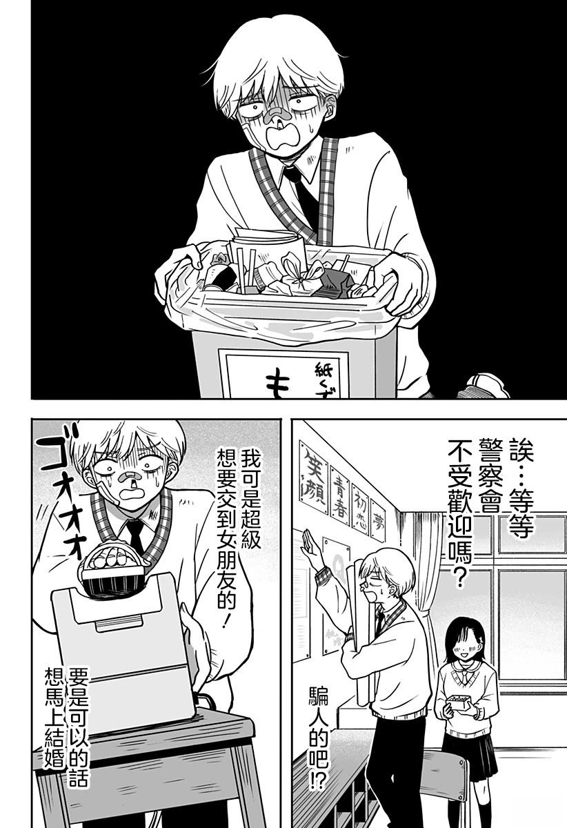 短篇7