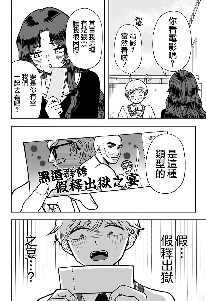 短篇35