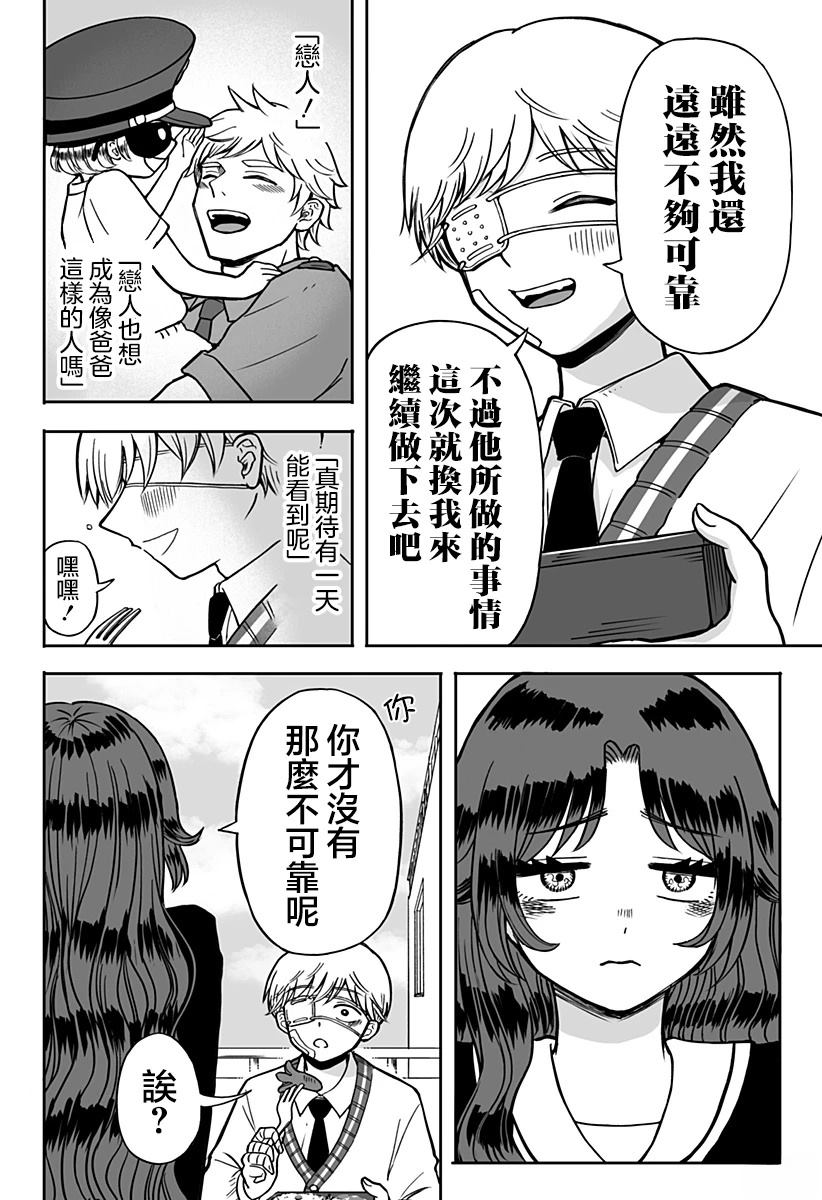 短篇27