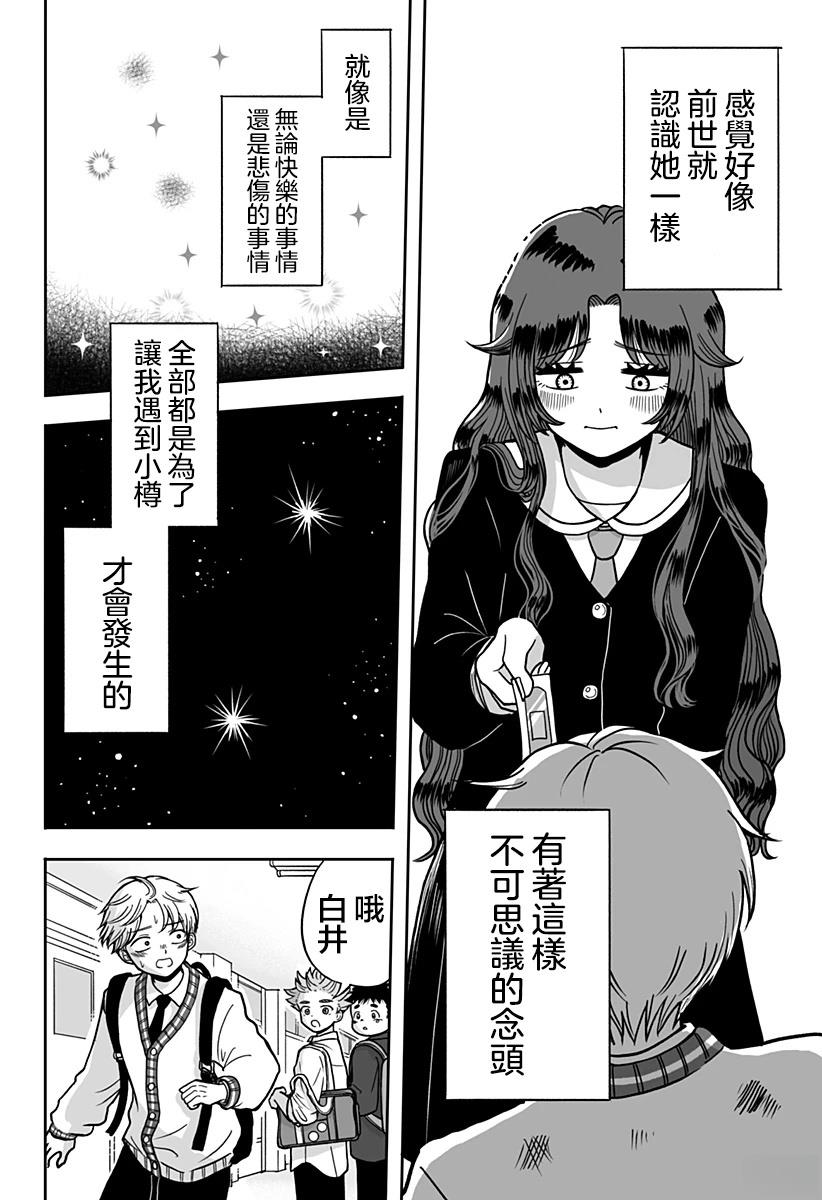 短篇49
