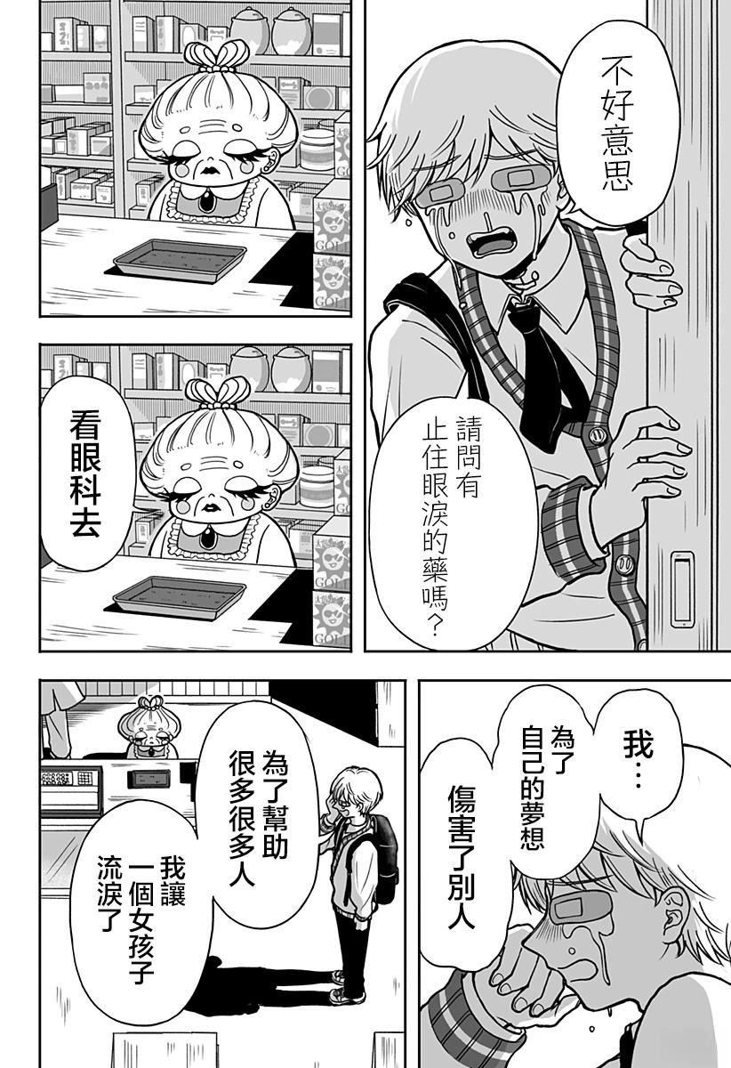 短篇43
