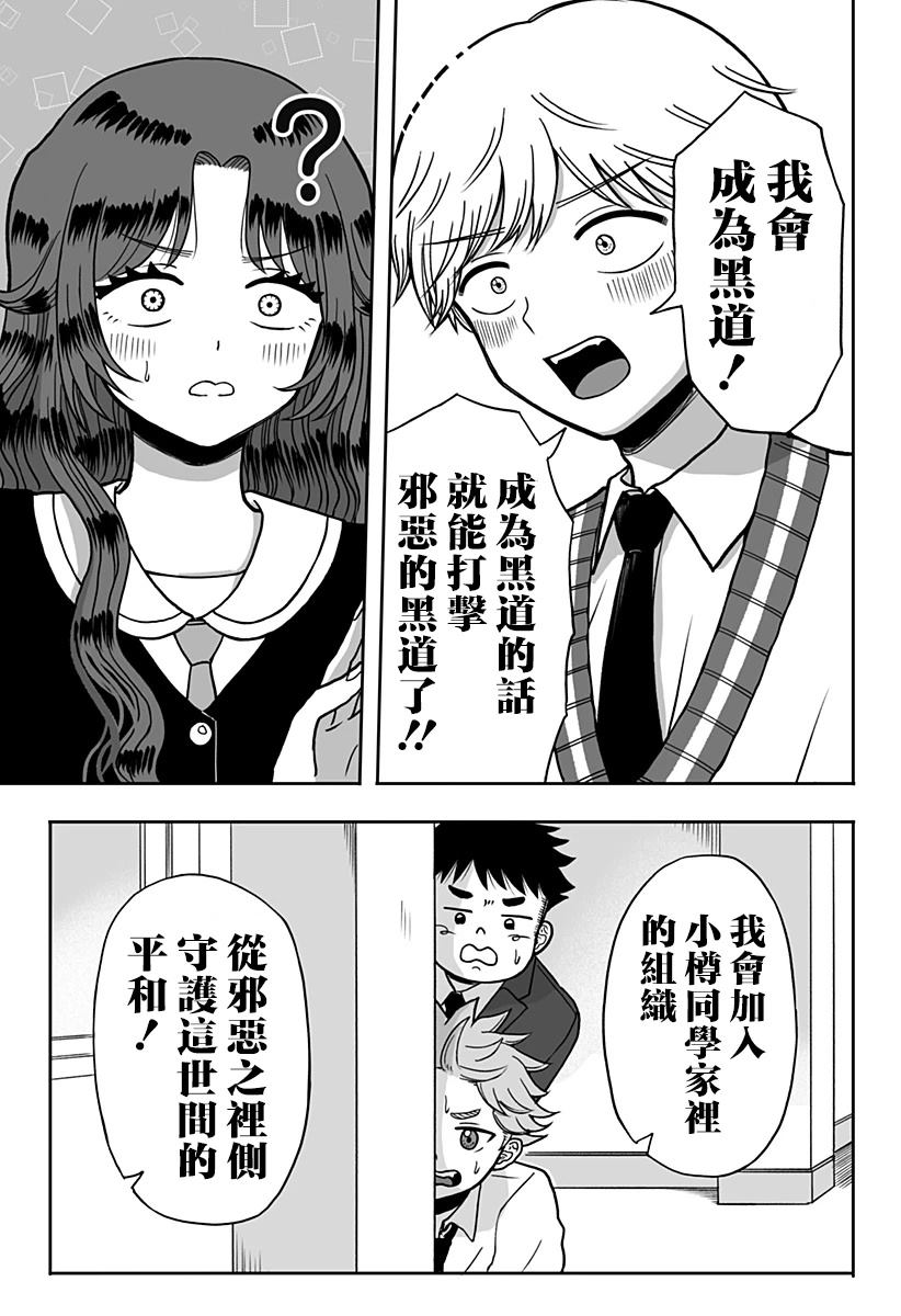 短篇54