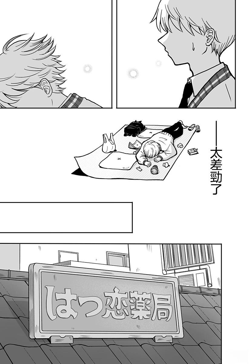 短篇42