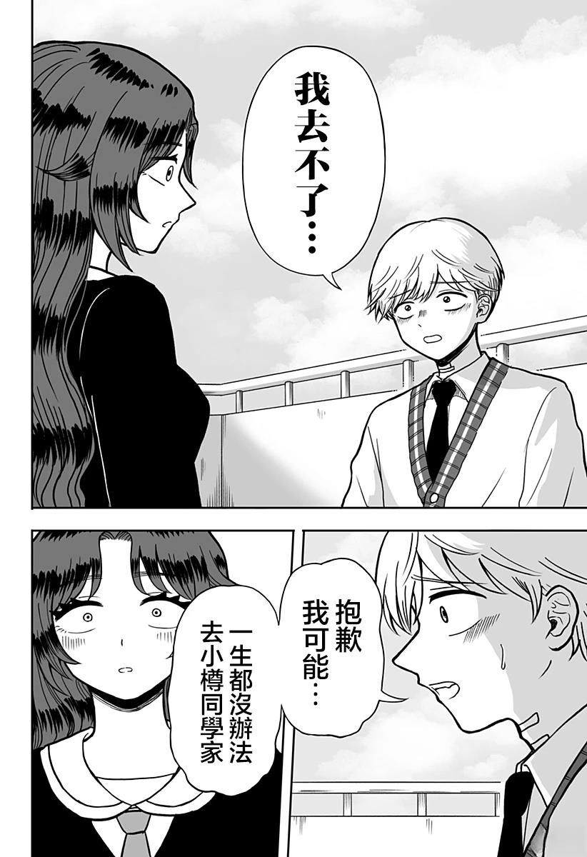 短篇39